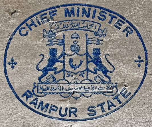 India 1946 crested letter CHIEF MINISTER / RAMPUR STATE signed