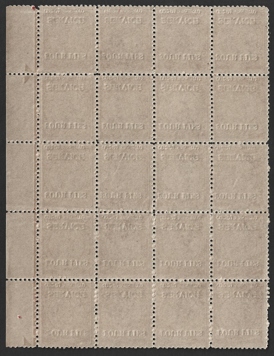 India Travancore Cochin 4p on 8ca carmine perf 11 mint block of 20. SG O10e £12