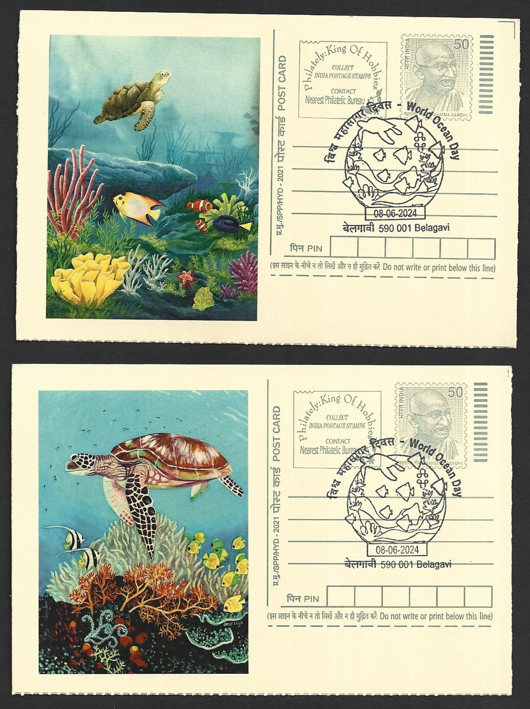 India 2024 World Ocean Day cards TORTOISE & FISH (10)