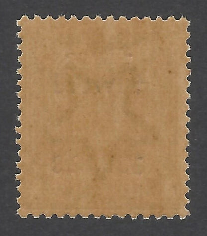 AOP India Patiala State Official 1891-1900 1a mint SG O9 £9