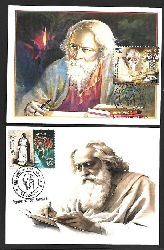 India Rabindranath Tagore 2011/2019 maximum cards set of 2