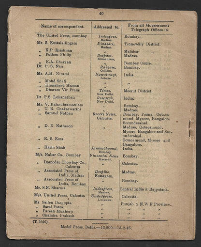 India 1931 DG'S POSTAL CIRCULAR Censorship of Telegrams, etc.