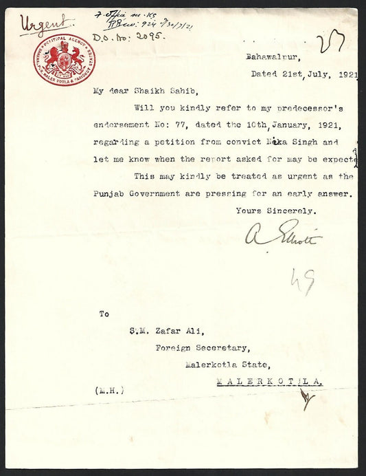 India 1921 crested letter POLITICAL AGENCY * BAHAWALPUR, MALER KOTLA & FARIDKOT