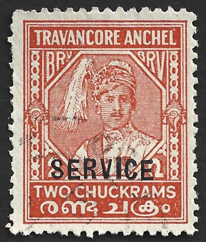 India Travancore State Official 1939 2ch orange per 12.5 used SG O89 £14