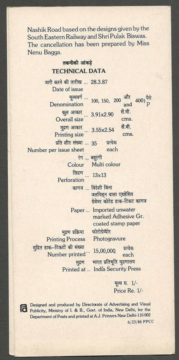AOP India brochure 1987 Centenary of South Eastern Railway