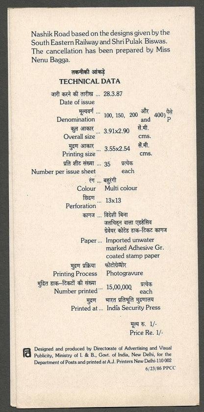AOP India brochure 1987 Centenary of South Eastern Railway