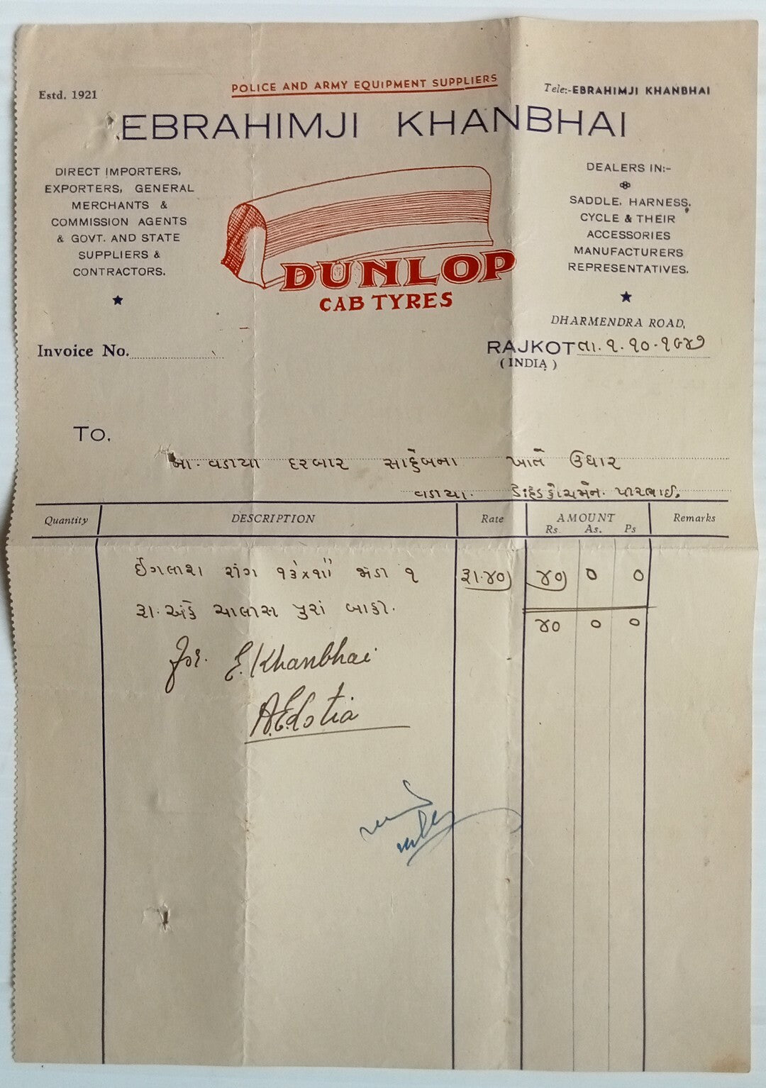 AOP India 1947 illustrated billhead DUNLOP CAB TYRES Rajkot 