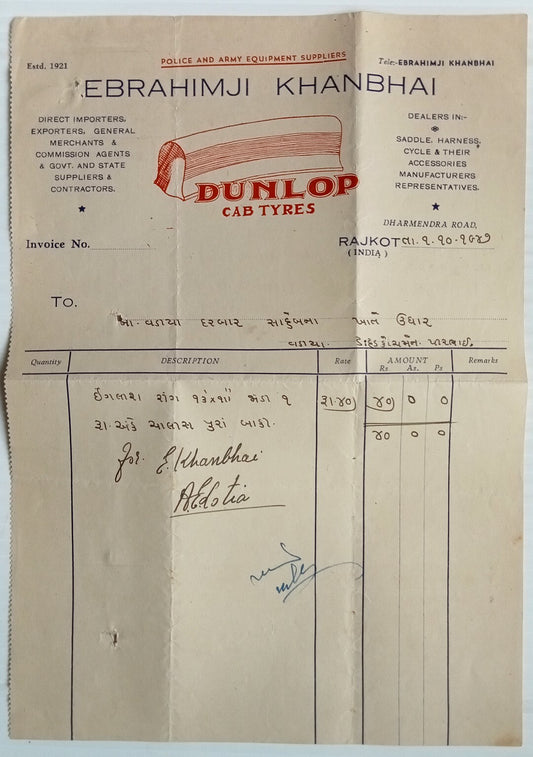 AOP India 1947 illustrated billhead DUNLOP CAB TYRES Rajkot 