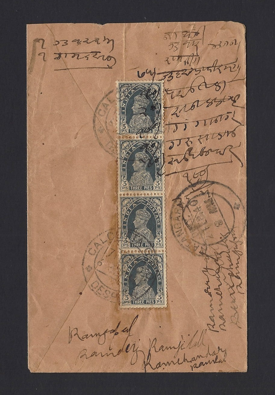 India Bucket Dealer’s illustrated advertisement envelope used 1940