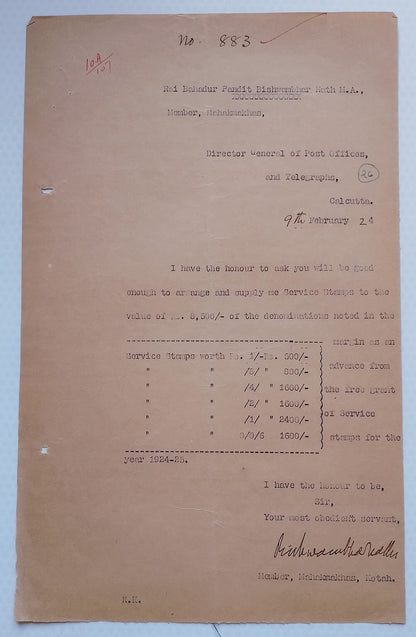 AOP India Official correspondence :Supply of Service stamps to KOTAH STATE 1925