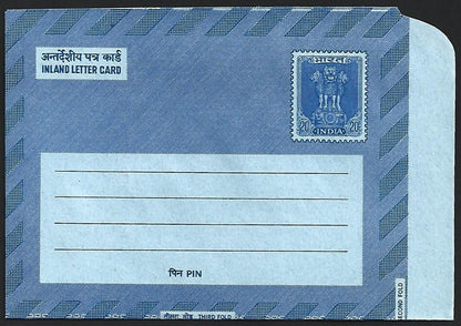 (AOP) India 1976 collection of advertisement aerogrammes (5)
