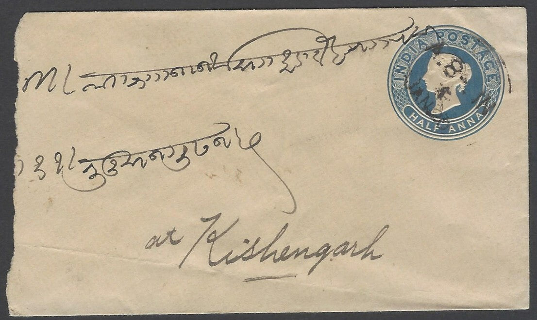 AOP India QV 1/2a blue env canc unframed TPO "A.8.-IN/1/JAN.20"