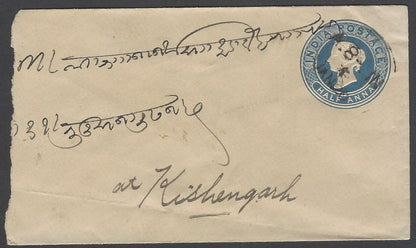 AOP India QV 1/2a blue env canc unframed TPO "A.8.-IN/1/JAN.20"