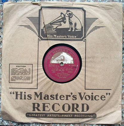 India Bollywood 1944 MUN KI JEET Thomas Hardy 78rpm HMV songs by Nina record zaz