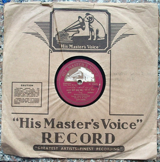 India Bollywood 1944 MUN KI JEET Thomas Hardy 78rpm HMV songs by Nina record zaz