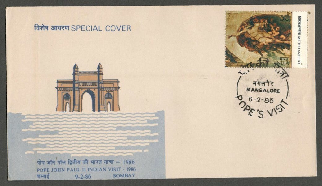 AOP India Special cover 1986 POPE JOHN PAUL II INDIA VISIT