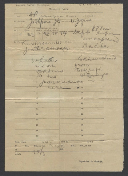 India Licensed Railway Telegraph : JODHPUR RAILWAY telegram used c.1910