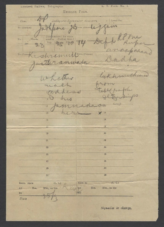 India Licensed Railway Telegraph : JODHPUR RAILWAY telegram used c.1910