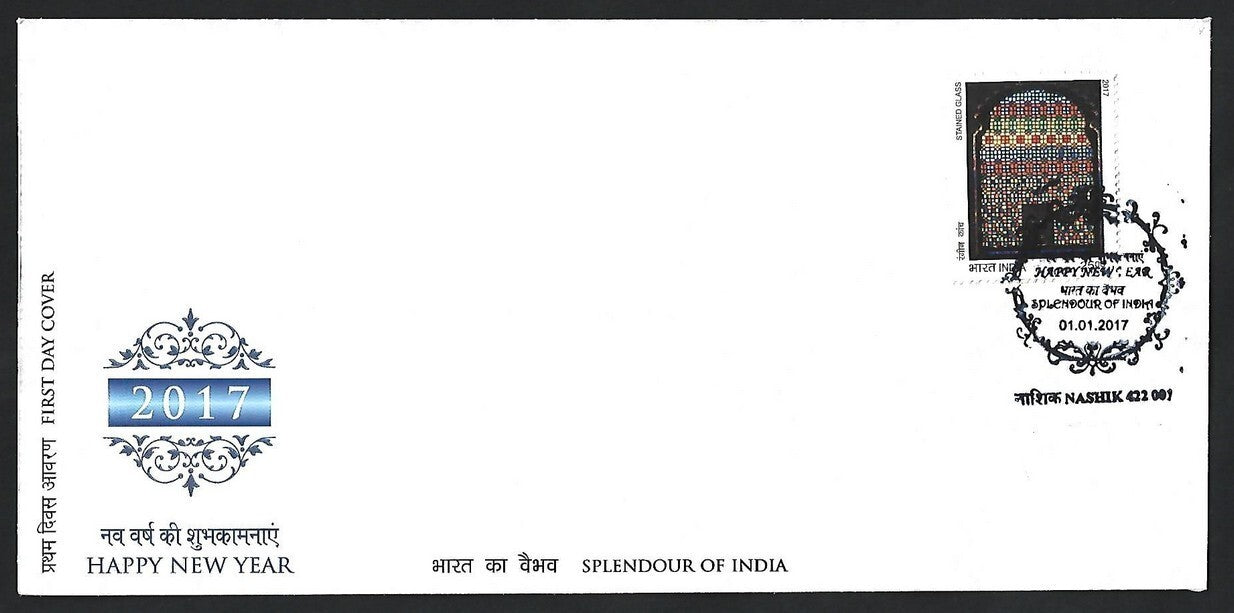 India 2017 Happy New Year set of 12 FDCs