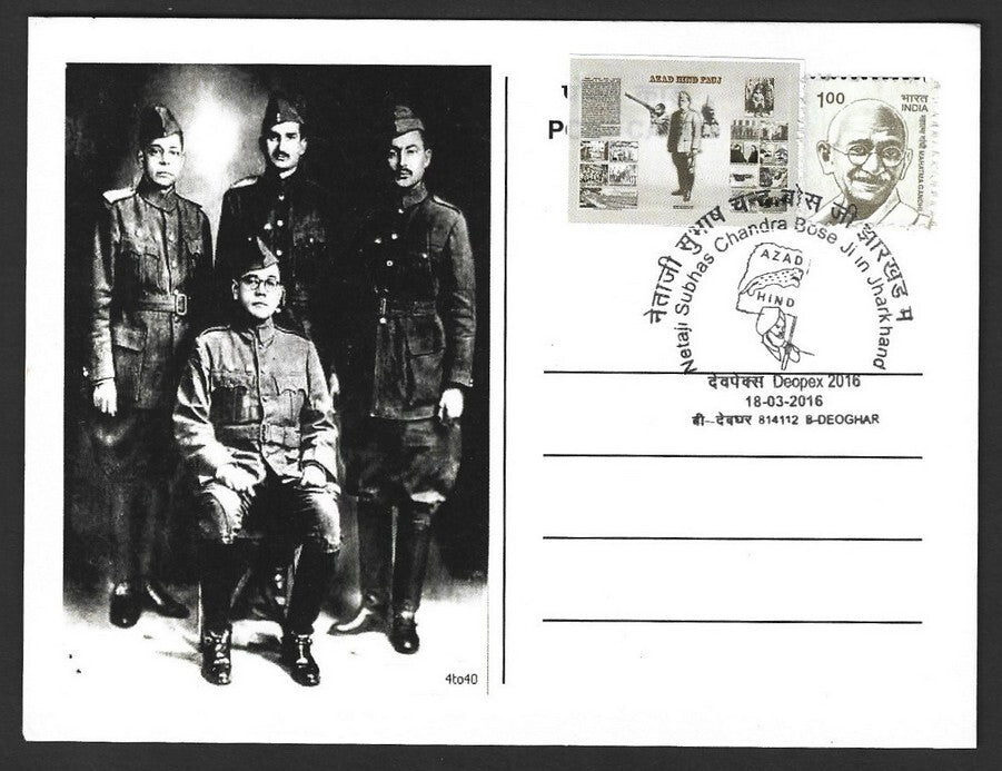 India Netaji Subhas Chandra Bose 2021 Victory Day maxi card with label