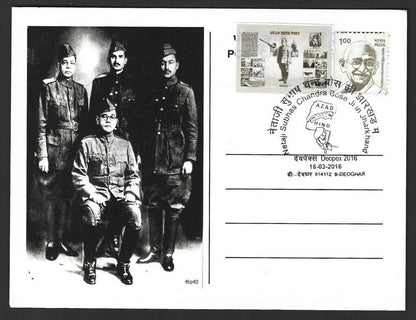 India Netaji Subhas Chandra Bose 2021 Victory Day maxi card with label