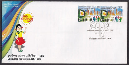 India 2012 First Day cover collection (16), most with unused brochures