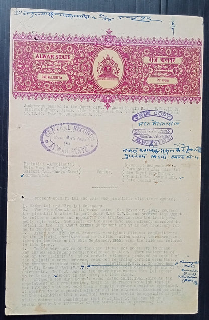 India Alwar State stamp papers to 10R (11)