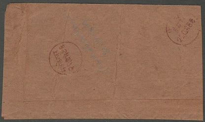 AOP India Indore State 1899 stampless cover MANDLESHWAR	