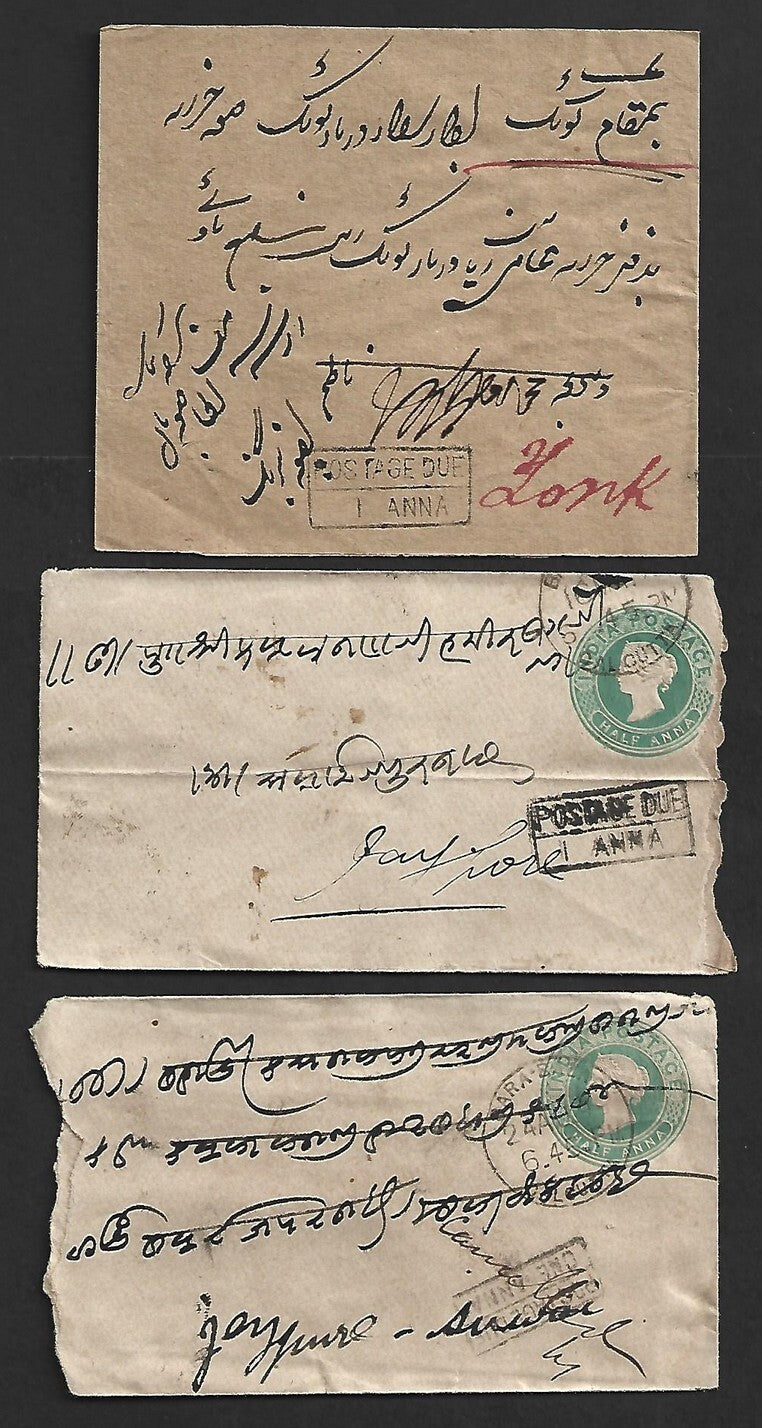 AOP India 1870s-99 postage due covers (7)