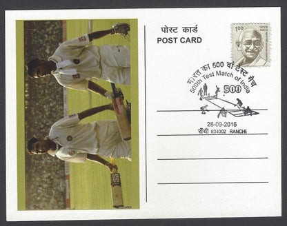 AOP India 500th Test Match special card SACHIN TENDULKAR etc
