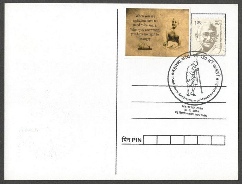 AOP India 2018 GANDHI maxi card Anger with label