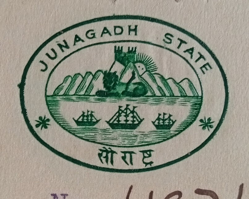 AOP India Junagad State crested herald letter 1938