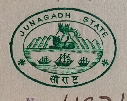 AOP India Junagad State crested herald letter 1938