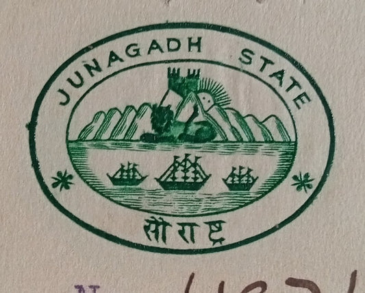AOP India Junagad State crested herald letter 1938