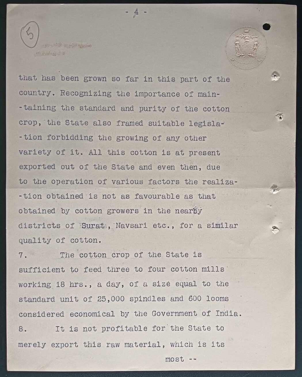 India 1946 crested letter RAJPIPLA STATE