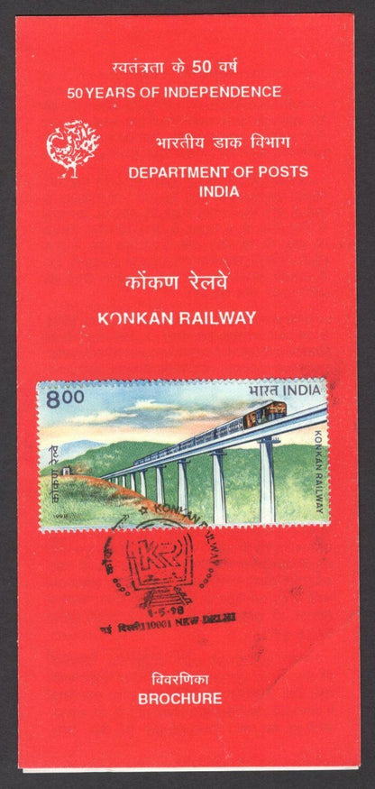 India 1998 Konkan Railway used brochure 