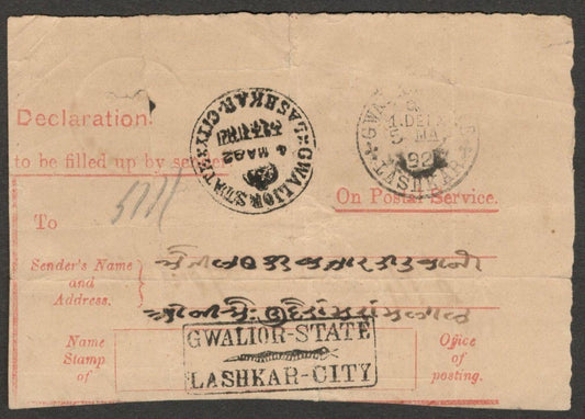 (AOP) India Acknowledgement card for Insured Articles canc boxed LASHKAR CITY