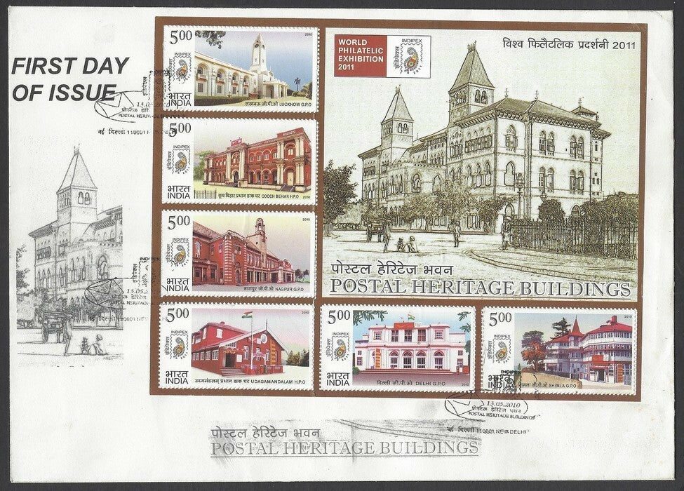 India 2010 Postal Heritage Buildings miniature sheet MS FDC