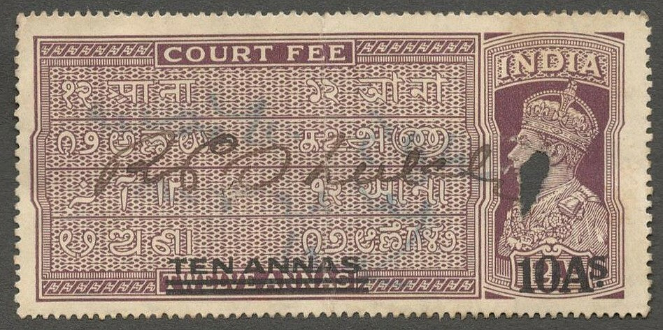 AOP India KGVI King George VI c.1940 Court Fee 10a on 12a Bft #318 £25