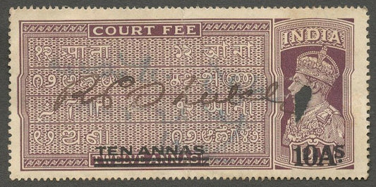 AOP India KGVI King George VI c.1940 Court Fee 10a on 12a Bft #318 £25