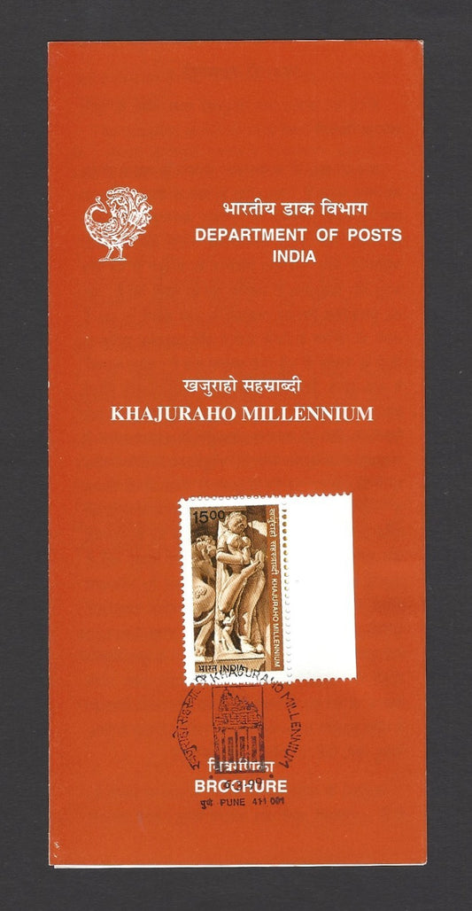 India 1999 Khajuraho Millennium FDC & stamped FD brochure folder