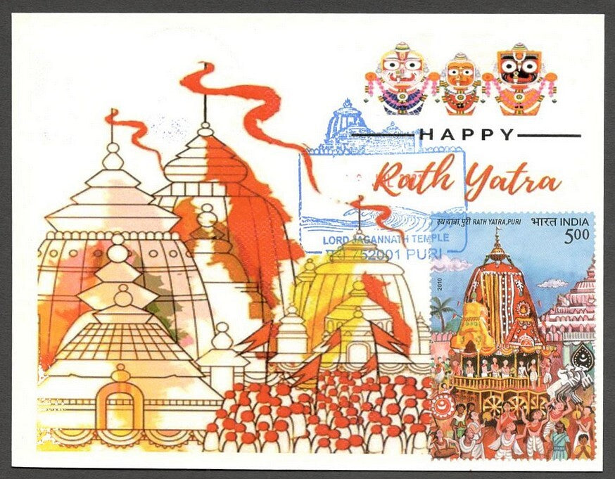 AOP India 2010 RATH YATRA, JAGANNATH, PURI beautiful maxi card 