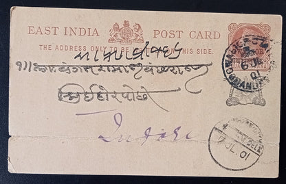 India Gwalior State postal stationery / postal history accumulation (100 items)