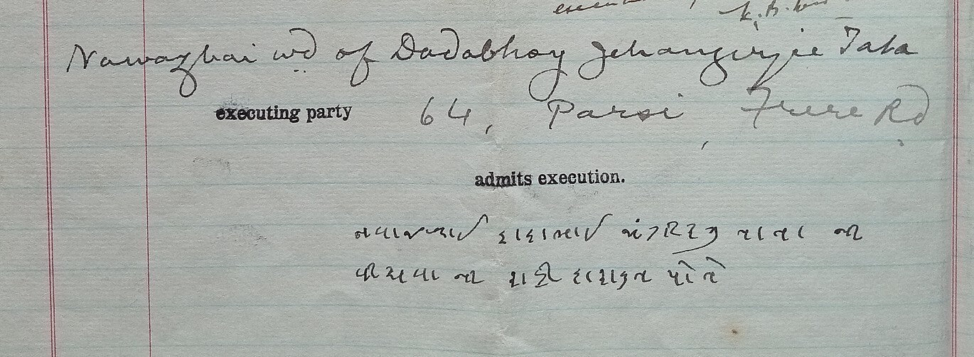 AOP India 1938 indenture signed NAVAZBAI TATA w/o Dadabhoy Jehangir Tata