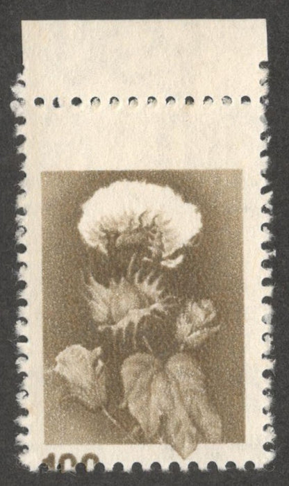 AOP India 1979 Cotton Flowers 1R error MISPERF with INDIA missing