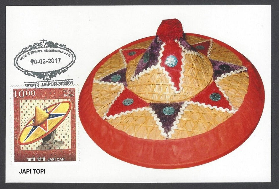AOP India 2017 HEADGEAR OF INDIA set of 16 maxicards