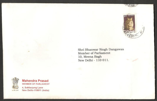 (AOP) India 2007 signed letter Mahendra Prasad Member of Parliament