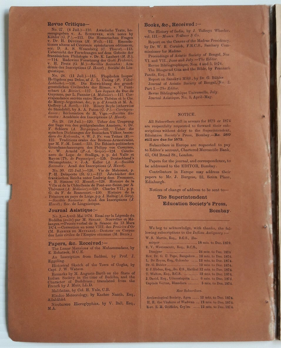 Indian Antiquary Sept 1874 #34 Journal of Oriental Research FRAGILE REPAIRED