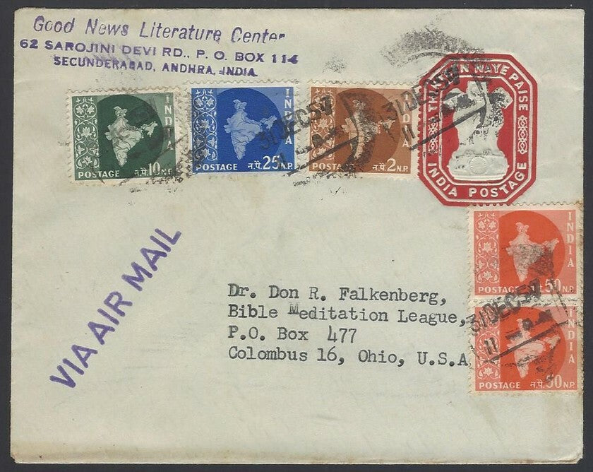 India 13np envelope used 1958 uprated Maps 137np to USA