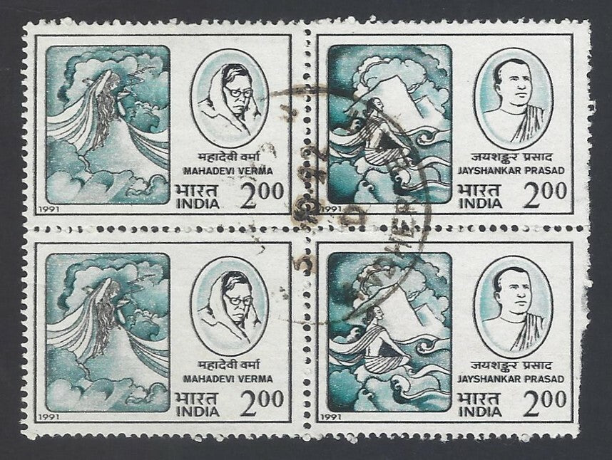 AOP India 1991 Writers & Poets Mahadevi Verma se-tenant block of 4 used